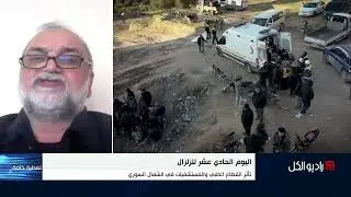 تأثر القطاع الطبي والمستشفيات في الشمال السوري بالزلزال