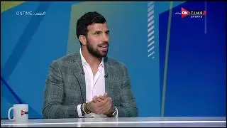 ملعب ONTime -  المهدي سليمان يكشف كواليس الخلاف بينه وبين احمد ناجي في معسكر المنتخب