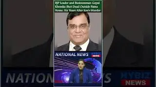 BJP Leader and Businessman Gopal Khemka Shot Dead Outside Patna Home