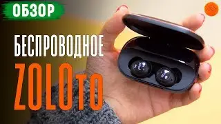 Обзор беспроводных наушников Zolo Liberty+