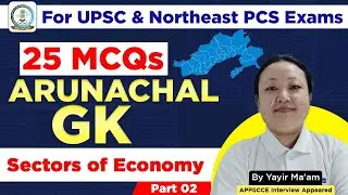 NORTHEAST Static GK: Sectors of Indian Economy | MCQs I Part 2 I APPSC I APSC I SPSC