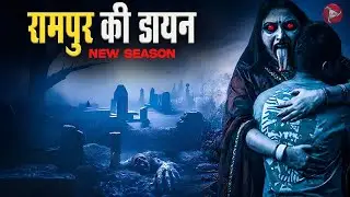 Aahat New Episode || Horror Story 2026 || Aahat New Episode 2026 || डर का असली एहसास #aahat2026