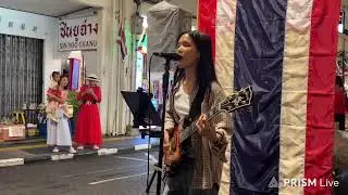 Queen On Street  @Phuket Old Town 19/10/2025