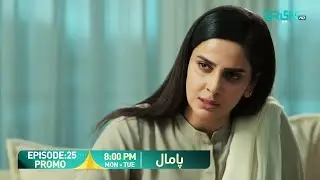 Pamaal Episode 25 Promo ( Mon & Tue At 8:00 PM ) Saba Qamar - Usman Mukhtar | Only on Green TV