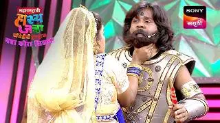 गौरव, वनिता आणि निखिल | Maharashtrachi HasyaJatra | Best Of Gaurav More