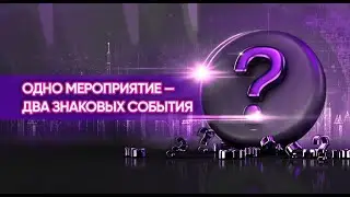 Масштабное онлайн-мероприятие года: First Meta Steps 2023