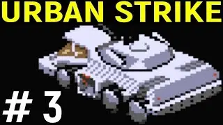 Новая сверхмощная техника - СЕГА Urban Strike Sega #3 - Урбан страйк