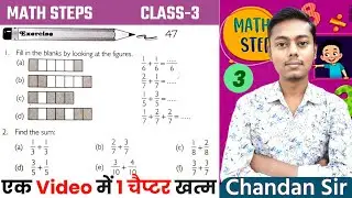 Math Steps Class 3 Exercise -47 | Mixed Fractions | Bharati Bhawan English Medium Math Steps Class 3