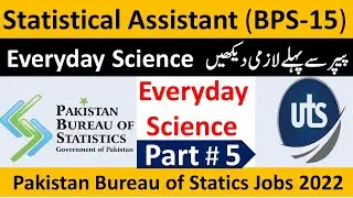Everyday Science mcqs | Statistical Assistant BS-15 | PBS Past Papers | uts past papers | Part 5