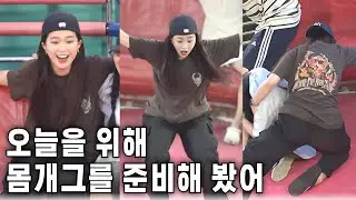 오늘을 위해 몸개그를 준비해 봤어 @2716ㅣDisco pang pangㅣTagadaㅣKoreancultureㅣ