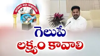 Special Attention Should be Paid On Municipal Elections | CM Orders to Officials