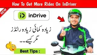 How To Get More Rides On Indriver | Indriver Par Zyada Rides Kaise Hasil Kare