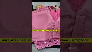 ₹50 முதல் வீடு தேடி வரும் பிளவுஸ்|Readymade Blouses