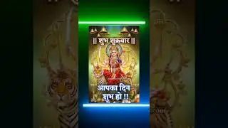 🔱 Santoshi Maa Ki Pooja Vidhi Aur Mahatva#SantoshiMaaBhajan#SantoshiMataKiMahima #bhak #sanjudjremix