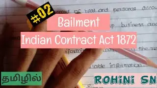 #02 Bailment in Tamil - Indian Contract Act