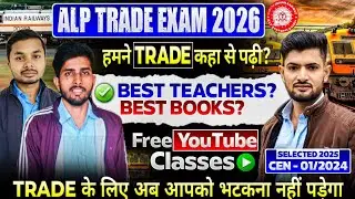 3 Toppers Ki Strategy 🔥 | RRB ALP Trade ke 10 Top Secrets 😳 | Trade + Training Reality