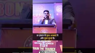 Technic के साथ समझ भी Develop करना जरुरी है || Mr. Kuldeep Mudgil Crown Diamond Asclepius Wellness