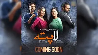 Upcoming Pakistani drama Laapata Cast Review & Details || ShowHour