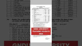 GNDU Latest Notification 2024 😱🔥 Teaching Department Holidays 2024 - 2025 | Gndu University Amritsar