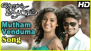 Mutham Venduma Video Song | Ennul Aayiram Movie Songs | Ennul Aayiram Video Songs