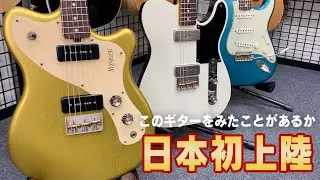 日本初上陸のギターはいろんな意味で最高だった。【Macmull Custom Guitars (from イスラエル)　】