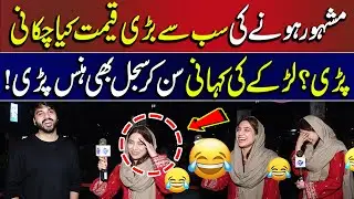 Mashhoor Hone Ki Sab Se Bari Qeemat Kya Chukani Pari?  |Funkariyan |Full Program | 15 Jan 2026