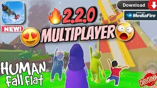 HUMAN FALL FLAT MULTIPLAYER WORKING 101% 🔥😍 ll LATEST MULTIPLAYER WORKING GAMEPLAY 😍✅ ll