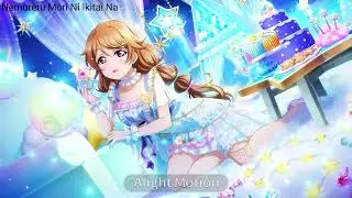 Kanata Konoe All Songs