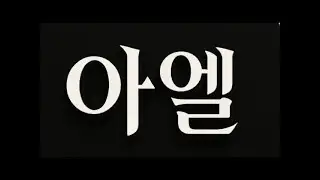 명품 빈티지샵 정품 샤넬 디올 루이비통 가방추천 코디 중고명품 정품제품 라이브 방송