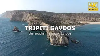 TRIPITI GAVDOS - ΤΡΥΠΗΤΗ ΓΑΥΔΟΣ / 4K DRONE