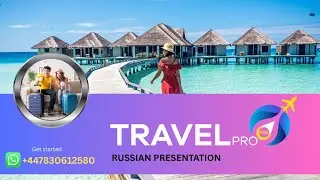 Travel Pro Plus RUSSIAN Compensation Plan