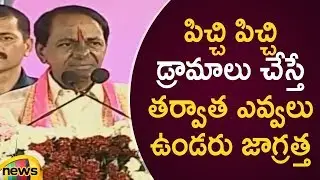 CM KCR Serious Warning To Opposition Over Their Political Drama Strategies | KCR Public Meeting