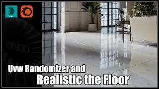 How to Realistic the floor | 3D Max, Corona Rendering