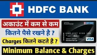 HDFC Bank minimum balance limit ll HDFC बैंक ने बढ़ाई मिनिमम बैलेंस की सीमा ll ICICI Bank  update