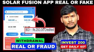 Solar Fusion app real or fake | Solar Fusion App Kya Hai | SolarFusion app review