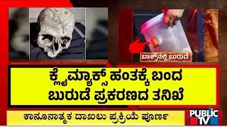 Dharmasthala Case Reaches Climax Stage; Sujatha Bhat Says She Will Apoligise To Manjunatha Swamy