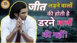 Ms Dhoni Short Film, Ms Dhoni Shorts, Ms Dhoni Motivational video,