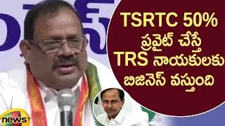 RC Khuntia Fires On CM KCR Over 50% Privatization Of TSRTC  | Telangana Political News | Mango News