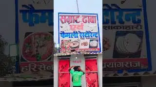 Samrat family restaurant