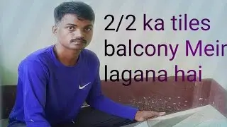 Aaj  2by2 ka Tiles Balcony mein logayege..#Lohartiles# new viral video#tiles 