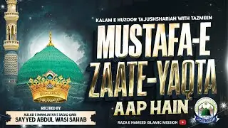 Mustafa E Zaate Yaqta Aap Hain With Tazmeen By - SAYYED ABDUL WASI Sahab Mumbai