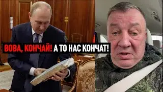 Предлагали вырулить и закончить всё!