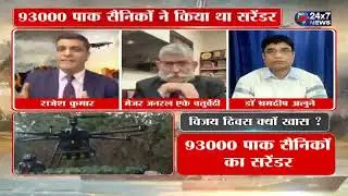 Defence Special Debate Show