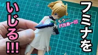 【美少女プラモデル改造・筆塗り塗装】「アバターフミナ」に足りないモノを加えたら、ちょっとヤバすぎた!!!(汗)「Figure-rise Standard 」【ひろプラ!!!(姫君)】