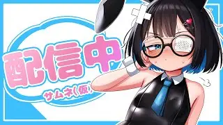【マインクラフト】CTE2で遊んでみる2☕(ｕ‿ｕ　໒꒱【バ美肉Vtuber】