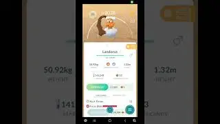 pokemon go shiny landorus incarnate