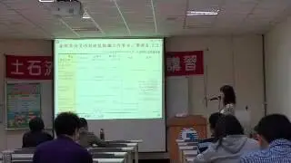 102年度土石災害防救業務講習_土石流災害管理與警戒值介紹何謹余