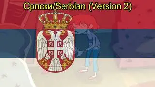 Lilly The Witch Theme Song (Српски/Serbian, V2)
