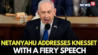 NETANYAHU ADDRESSES KNESSET WITH A FIERY SPEECH | ISRAEL PM HITS BACK AT CRITICS | Netanyahu LIVE
