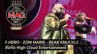 F.Hero-Zom Marie-Bear Knuckle จาก HIGH CLOUD Entertainment บนเวที The Guitar Mag Awards 2023